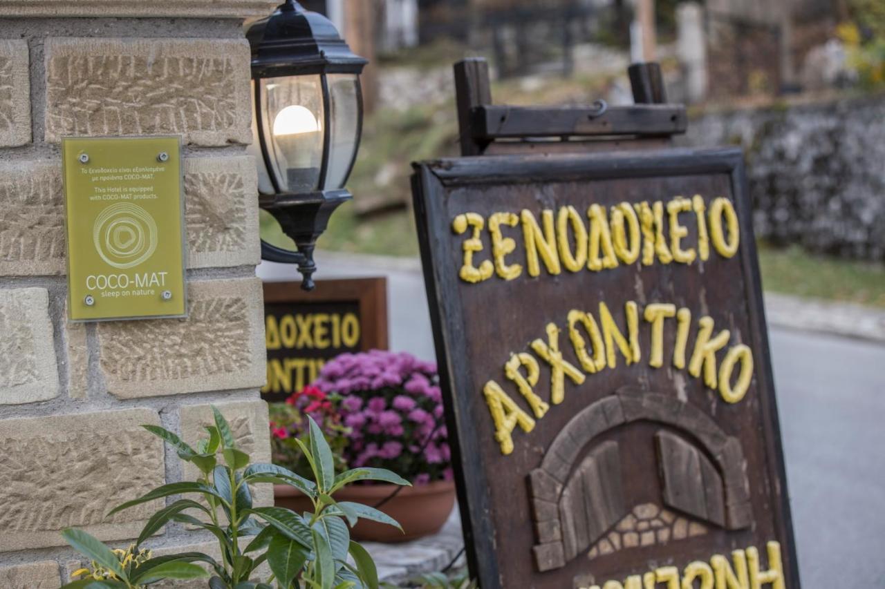 Archontiko Tsiboni Hotel Eláti Kültér fotó